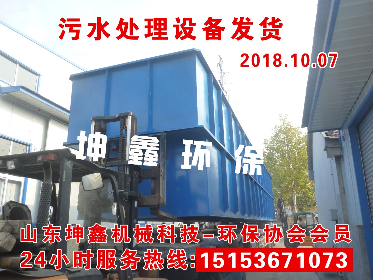 2018.10.07發(fā)貨 