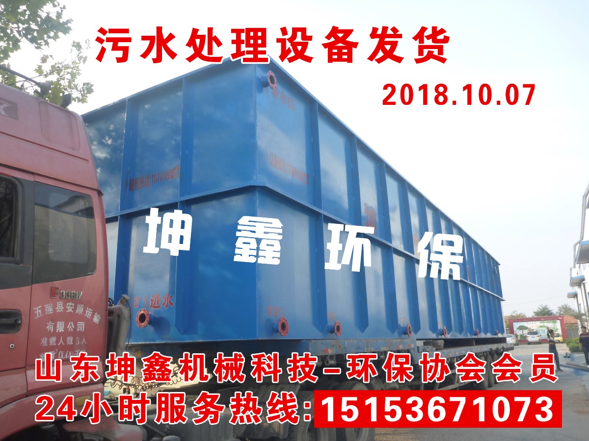 2018.10.07發(fā)貨 