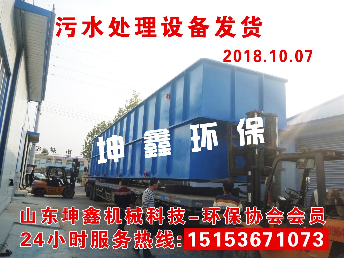 2018.10.07發(fā)貨 