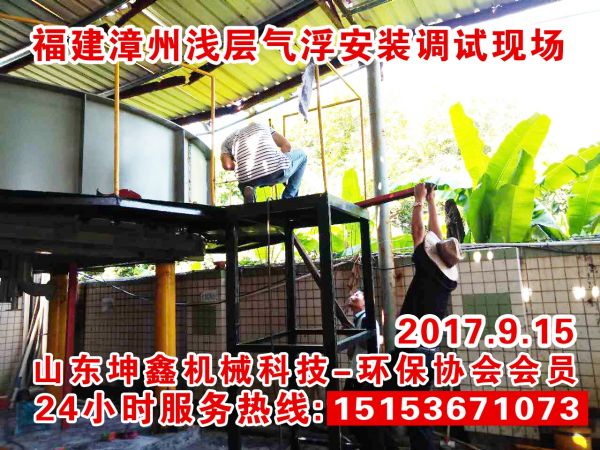 2017.09.15安裝