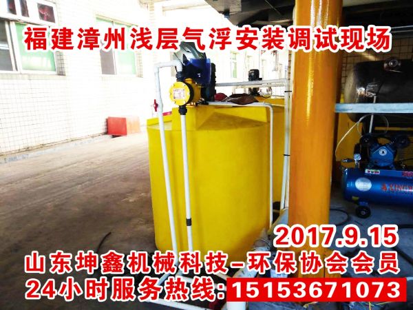 2017.09.15安裝