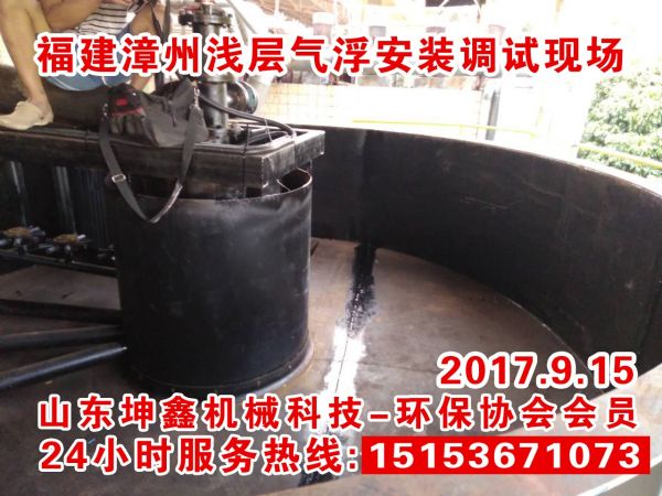 2017.09.15安裝