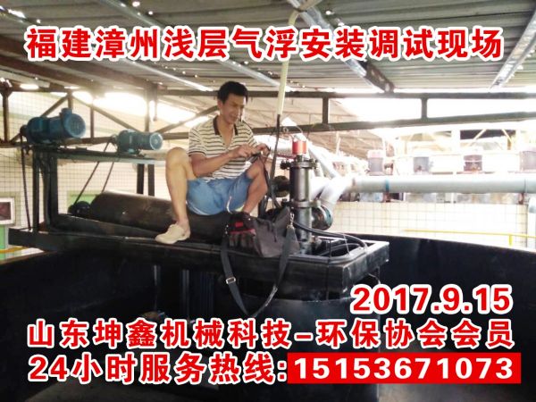 2017.09.15安裝