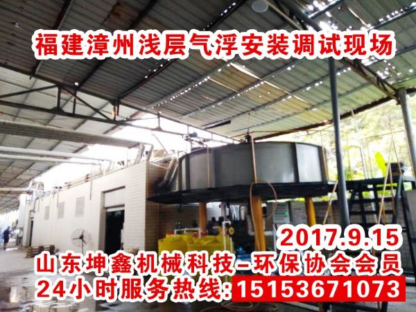 2017.09.15安裝