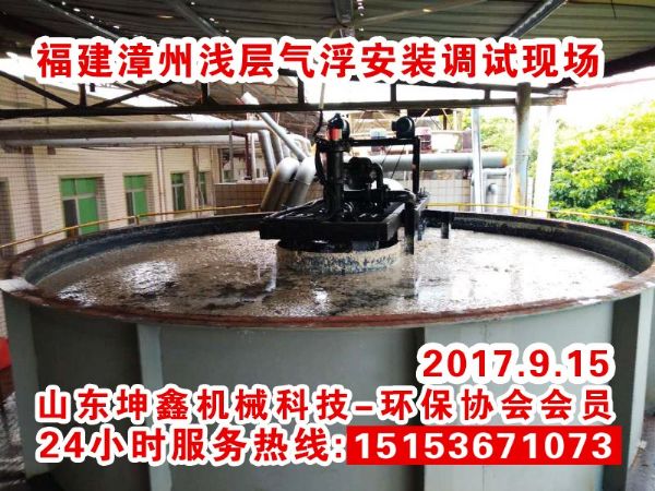 2017.09.15安裝
