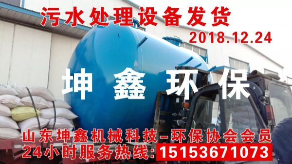 2018.12.24發(fā)貨