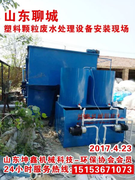 2017.04.23氣浮設備污水處理設備安裝