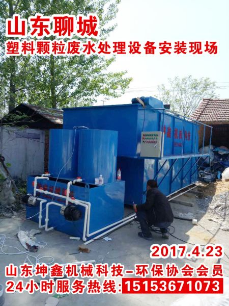 2017.04.23氣浮設備污水處理設備安裝